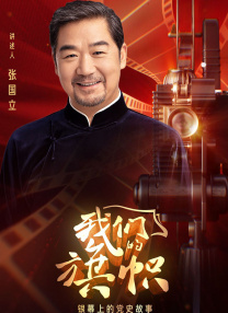 国产激情视频